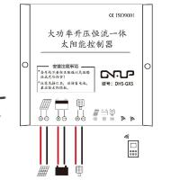 运费按重量算,量大走物流划算 40w60w80w升压恒流一体LED路灯太阳能控制器 12V24V铅酸锂电通用