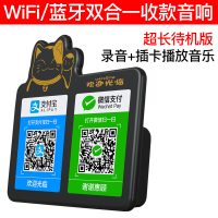 招财猫黑色双电超长待机版+录音+插卡播放音乐 官方标配 微信支付宝到账语音wifi播报收钱显示屏提示器手机不用蓝牙音响收