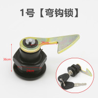 1号短弯勾[无锁板] 配件电瓶车后备箱摩托车收纳踏板箱后尾箱锁锁电动爱迪电动车玛雅