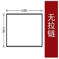 无拉链款定制15元/平方 冬天窗户密封防漏风保温膜挡风帘双层加厚保暖膜防寒抗寒保暖窗帘