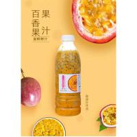 黄色 享茗百香果980g 享茗百香果汁冷冻果汁 鲜榨原浆980g 奶茶店饮品百香水果茶双响炮