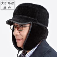 大护耳款 黑色 S(头围55-56cm) 中老年雷锋帽男士冬季鸭舌帽加厚保暖户外护耳老人帽子男冬天棉帽