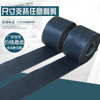 公路抗裂贴裂缝施工用高强度自粘式防裂贴沥青水稳路面白改黑专用