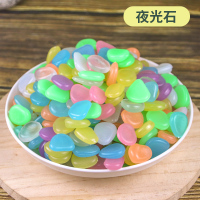 夜光石50颗 寄居蟹爬宠缸装饰夜光石荧光鹅卵石头造景养花园发光石树脂环保石