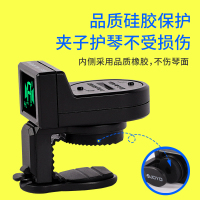 JOYO卓乐调音器 JT-306 吉他贝斯小提琴尤克里里校音器常用调音器