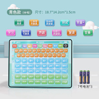 中号拼音点读板-蓝[电池版] 拼音学习神器一年级有声汉语拼读训练点读机儿童益智早教幼儿3岁6