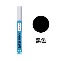 黑色 汽车车牌黄牌照专用补漆笔反光黄色黑色漆面刮伤掉色修复油漆