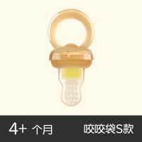世喜咬咬袋 S 世喜咬咬乐吃水果辅食器婴儿果蔬咬咬袋奶嘴宝宝咬玩乐牙胶磨牙棒