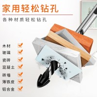 诗诗亮闪闪家优选瓷砖混泥土玻璃水泥打孔打墙电钻多功能三角钻头