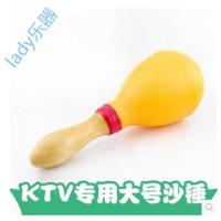 黄色沙锤1对 花鼓圈打击乐器迪厅娱乐助兴玩具舞台手持摇铃铃鼓幼儿园道具演出