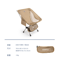 卡其色 HOMFUL皓风折叠椅户外便携钓鱼靠背椅野餐凳子沙滩躺椅露营月亮椅