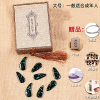 墨绿盒装8片(大号)送14样 古筝指甲弹古筝指甲演奏型古筝指甲儿童考级指甲成人练习古筝指甲