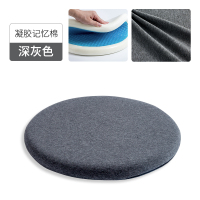 [清凉凝胶]深灰色 40cm(直径)/4.5cm(厚度) 清凉凝胶凉垫圆椅子凳子垫子藤椅圆垫榻榻米飘窗圆形坐垫日式蒲团