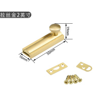 2寸拉丝金=5厘米 仿古铜黑色插销卫生间插销锁门扣房门栓加厚防盗门闩欧式明装插销