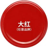 大红(任意品牌) 其他 淘惠自动手摇喷漆家具木漆汽车金属防锈涂鸦改色黑白金色室内墙面