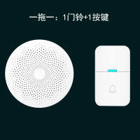 1门铃+1按键 门铃无线家用超远距离遥控一拖二拖一智能免插电子门玲老人呼叫器