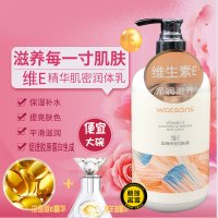 骨胶原马油特润身体乳300ML 500ml 屈臣氏身体乳女变白保湿补水滋养维E柔润透明质酸保湿润肤露500ml