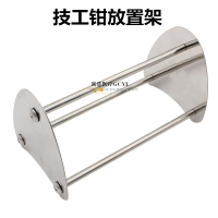 技工钳 放置架子 牙科正畸钳细丝末端切断钳弯制钳托槽去除游离钩转矩成型钳子