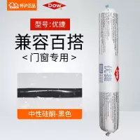 优捷黑色-中性硅酮密封胶(耐老化) 道康宁结构胶995中性硅酮耐候密封胶幕墙黑色建筑防水玻璃胶透明
