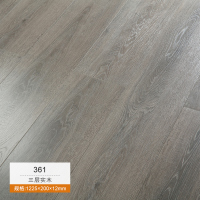 361 1㎡ 三层原木实木复合地板多层金刚家用灰色轻奢卧室地暖厂家直销12mm