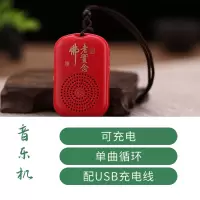 42首迷你款红色(不带充电头) 迷你吊坠机播放器高清音质循环播放古典音乐机充电便携小型播放机