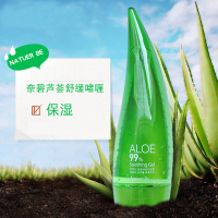 250ml Natuer Be奈碧芦荟胶啫喱芦荟胶保湿面霜睡眠面膜250ML