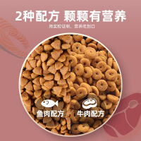 鱼肉味 伊卡曼猫粮1.5kg牛肉味蓝猫暹罗英短加菲成猫幼猫3斤鳕鱼鱼肉味