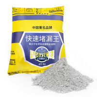快速堵漏王1KG 碧家索水不漏堵漏王快速干水泥泥防漏水胶补漏王屋顶裂缝防水材料