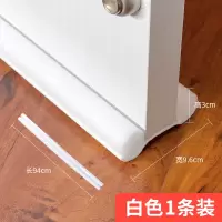 [白色1条]门底密封条 门缝门底密封条房门缝隙漏风防风隔音神器防盗门玻璃挡风防水门贴