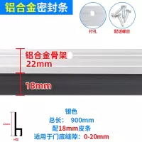 银色铝合金+皮条+打孔 铝合金门底密封条木门防盗门扫门缝隙防尘毛刷工业机械挡风门档条
