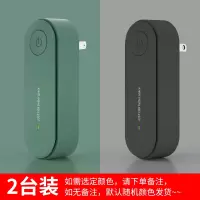 (2台装)颜色随机[指定颜色联系客服备注] 超声波驱蚊器家用室内驱虫蚊子苍蝇器餐厅儿童婴儿室内驱蚊神器