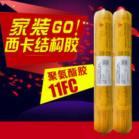 11FC专用软胶枪 西卡结构胶11fc防水玻璃胶粘合剂聚氨酯硅胶密封胶白色黑色