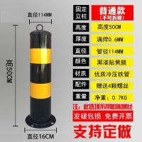 O82-50高满焊普通固定(注:无螺 车位锁车库阻车停车位锁汽车停车桩车库阻车活动立柱地锁地桩挡车