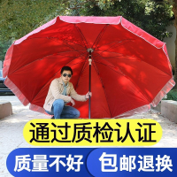 户外帐篷伞布遮阳棚布防雨折叠摆摊圆形大太阳伞加厚围布大号雨伞