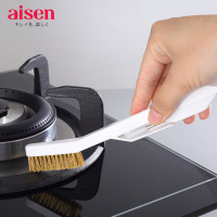 日本AISEN煤气灶专用清洁刷子厨房用刷钢丝刷洗灶台缝隙刷去污刷