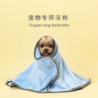 淡橘色XS 宠物吸水毛巾狗狗浴袍浴巾速干猫咪狗毛巾大吸水大号浴巾洗澡用品