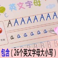 英文字母 数字凹槽练字帖幼儿园宝宝3-6岁儿童初学前临摹拼音启蒙描写字本