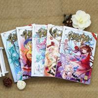 斗罗大陆小本漫画随机1本 斗罗大陆漫画书全集全套斗罗3龙王传说绝世唐门神界传说书籍任选