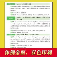 四级词汇4级英语词汇高频词汇四级高频词汇英语四级备考2021年12