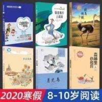 鸵鸟传说葵花飘飘月光鸟森林里移民会跳绳 寒假阅读6本 鸵鸟传说+葵花飘飘+月光鸟+森林里移民会跳可以发货