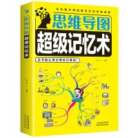 思维(32开200页左右) 玩转科学实验正版实验的书籍边玩边学游戏中的科学思维游戏