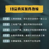 非自然死亡:我的法医笔记 当当