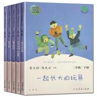 神笔+七色花+愿望+大头+一起长大 深圳罗湖区二年级下推荐必读书目卢利尤伯伯晴朗的一天图书馆狮子