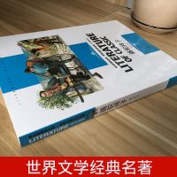 骆驼祥子 繁星春水朝花夕拾骆驼祥子茶馆呼兰河传城南旧事夜名人传简爱等