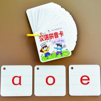 汉语拼音卡片65张 生字卡片一年级识字卡片人教版认字字母卡片拼音卡片全套一年级