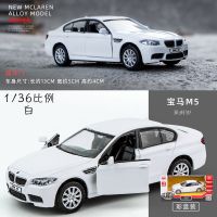 宝马M5[两开门/无声光]白 BMW宝马合金汽车模型仿真M8 MH800雷霆版小汽车男孩金属玩具车