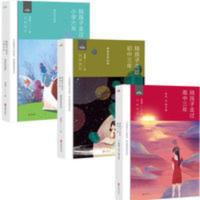 家庭教育三部曲 陪孩子走过小学/初中/高中/六年爱在自由里小学6年小学生家庭教育