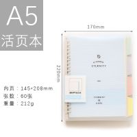 A5蓝色 1本装 A5B5活页本网格横线记事笔记本线圈日记本可拆卸学生练习本硬面