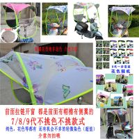 颜色随机有镜款-通用 电动三轮车全闭封雨棚电瓶车防晒遮阳棚摩托踏板车挡风罩加厚通用