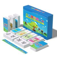 有图字卡送指导手册+6本小书+扣环 生活游戏识字卡宝宝识字卡片0-3-6岁儿童认字卡片全套幼儿看图